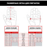 Перчатки MECHANIX M-PACT COVERT (BLACK), размер L MPT-55-010